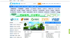 Desktop Screenshot of myjac.com